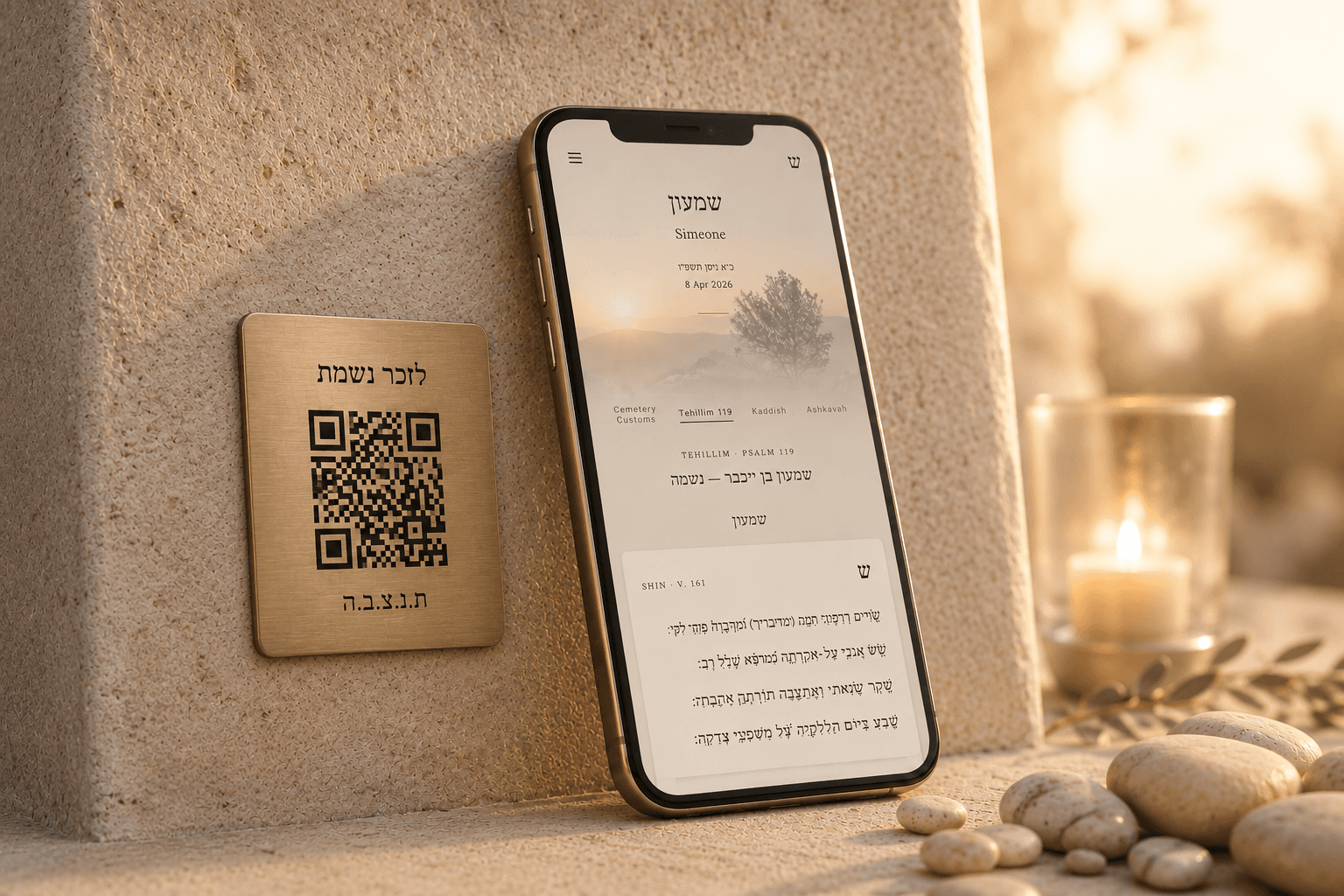 Smartphone scanning the memorial QR code